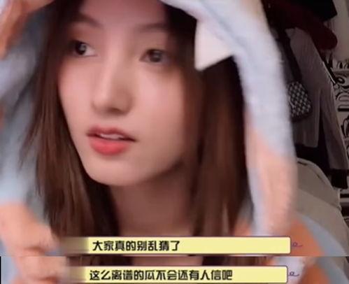 娱乐圈吃瓜本人图片,吃瓜本人真实形象大曝光！  第3张