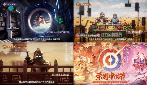 腾讯游戏活动最新爆料,神秘福利来袭,玩家狂欢盛宴即将开启! 第3张 腾讯游戏活动最新爆料,神秘福利来袭,玩家狂欢盛宴即将开启! 第3张