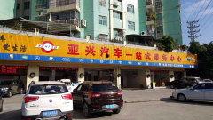 广州恒恒最新爆料,揭秘球队内部动态与未来战略布局  第2张