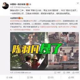 朋友爆料李海海视频播放,揭秘背后惊人真相! 第2张 朋友爆料李海海视频播放,揭秘背后惊人真相! 第2张