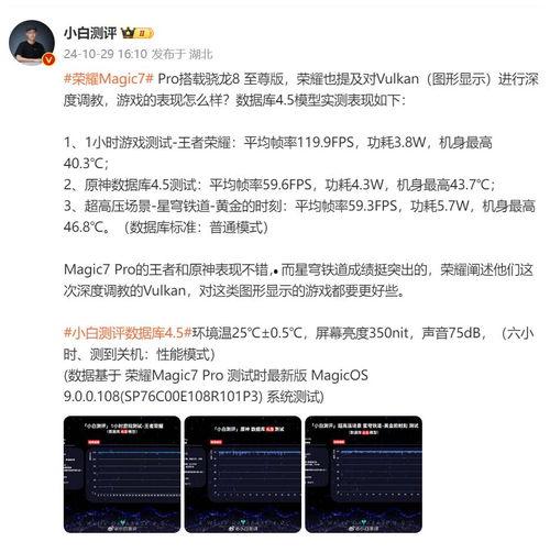 数码圈最新爆料视频,揭秘神秘新机及未来科技趋势 第1张 数码圈最新爆料视频,揭秘神秘新机及未来科技趋势 第1张