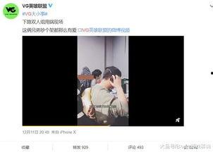 爆料双儿的视频在线观看