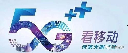 四川移动爆料事件视频最新,揭秘背后真相与争议  第2张