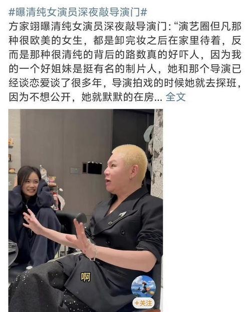 娱乐圈集体爆料事件视频,揭秘幕后的惊人真相 第3张 娱乐圈集体爆料事件视频,揭秘幕后的惊人真相 第3张